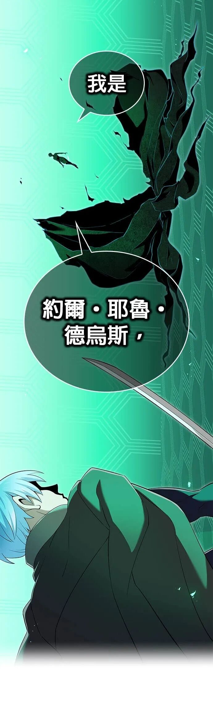 第76集 第57页