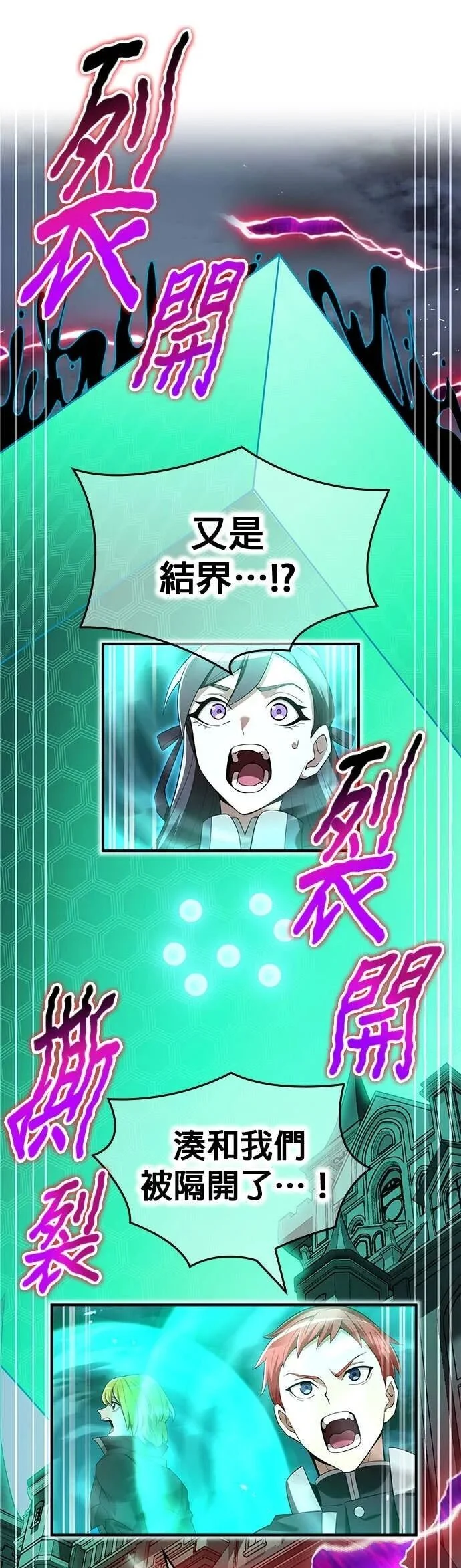第77集 第1页