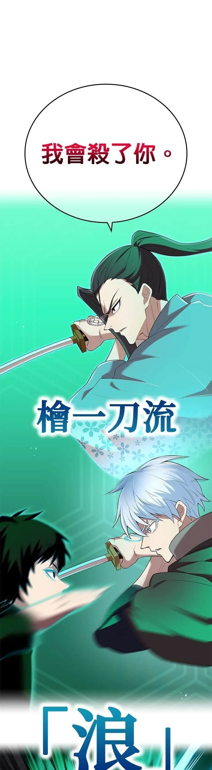 第77集 第15页
