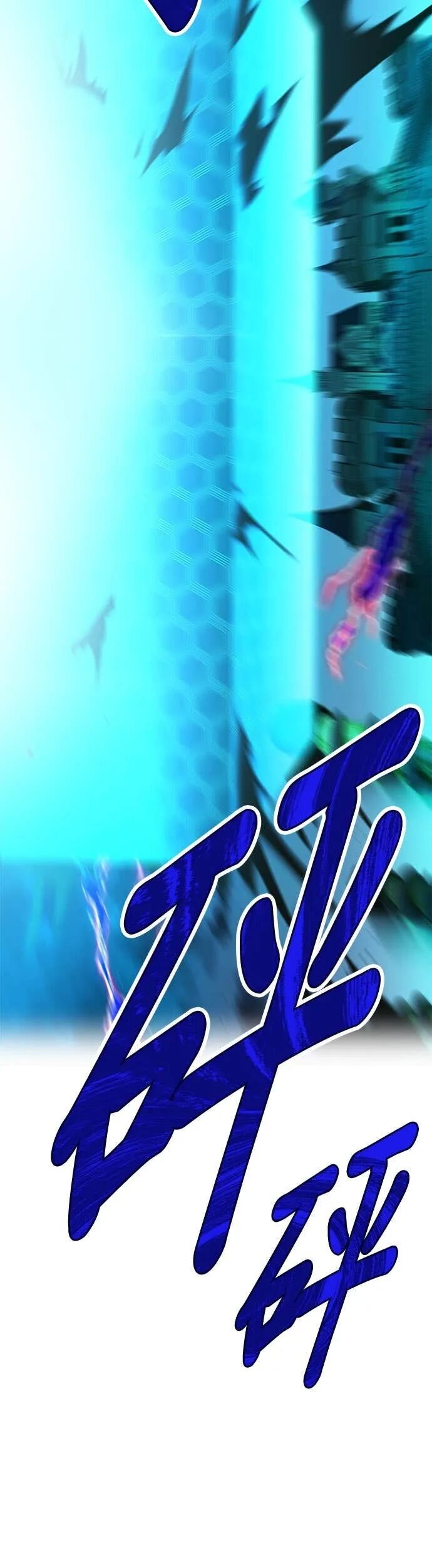 第77集 第17页