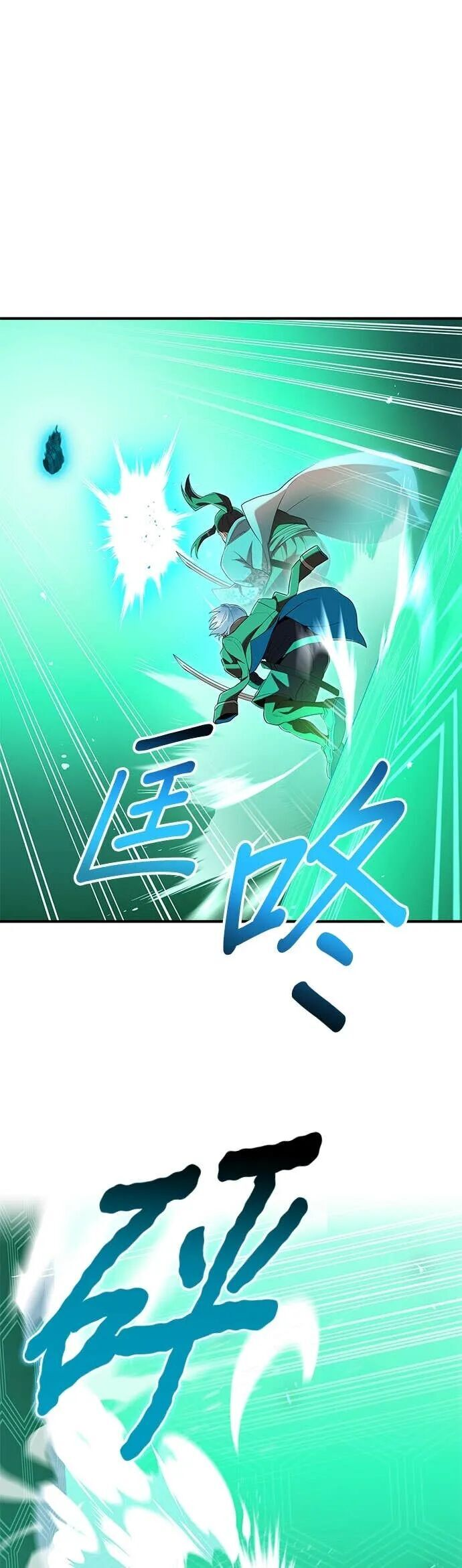 第77集 第18页