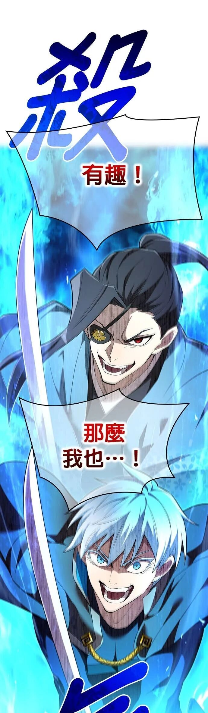 第77集 第21页