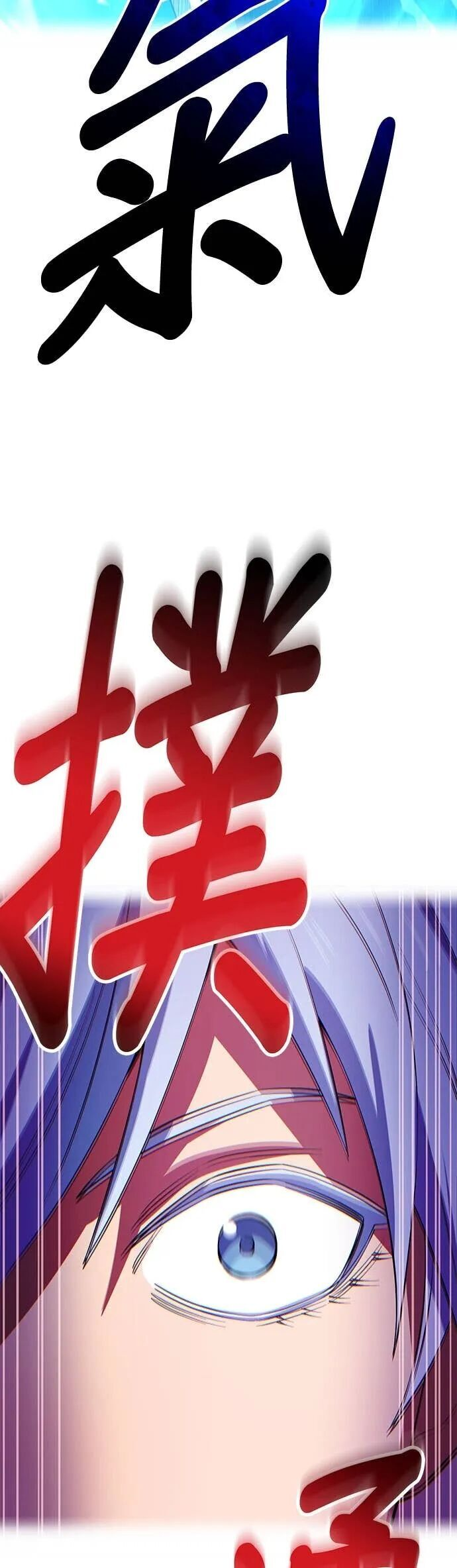 第77集 第22页