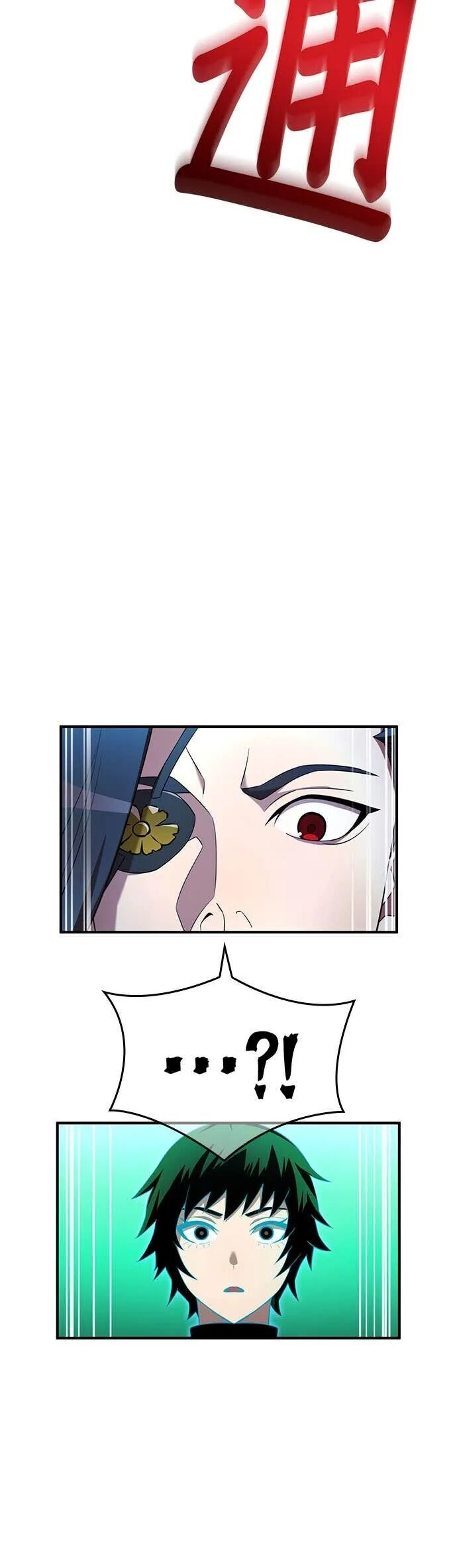 第77集 第23页