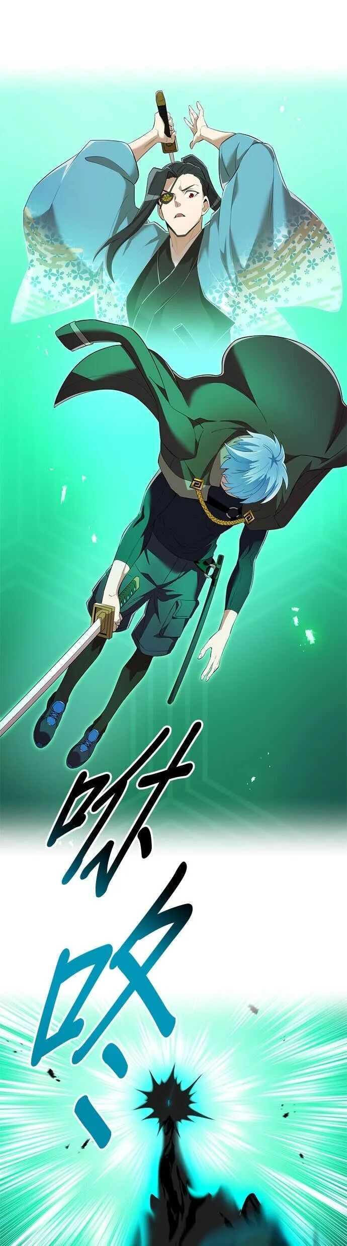 第77集 第24页