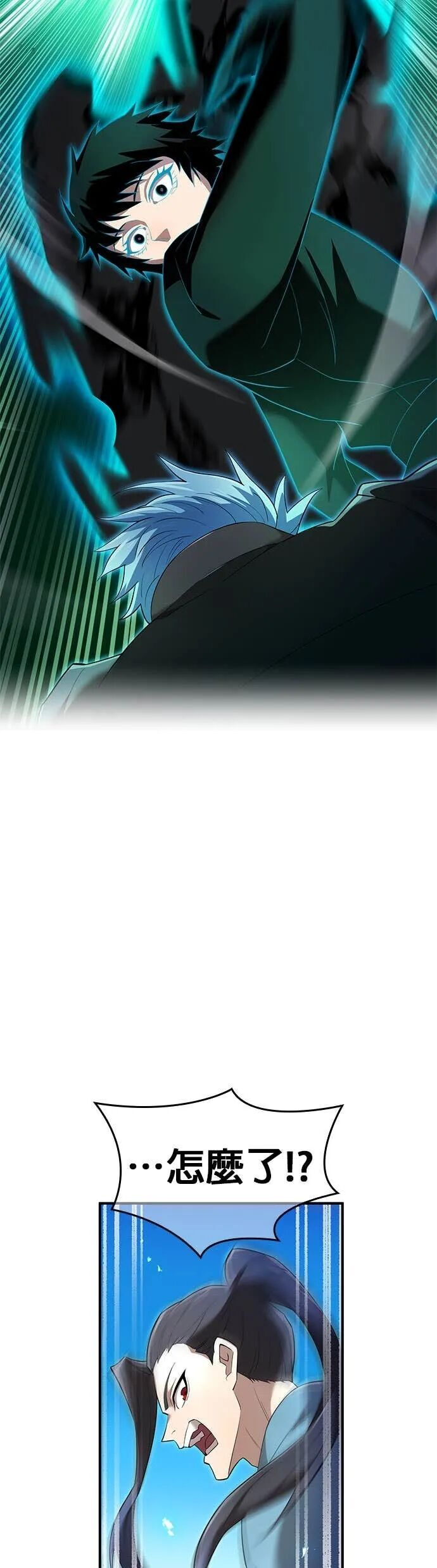 第77集 第25页