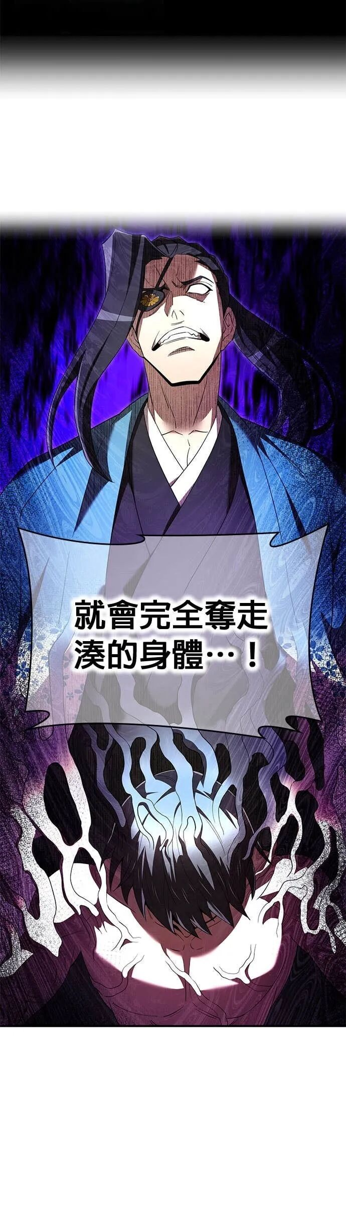 第77集 第35页