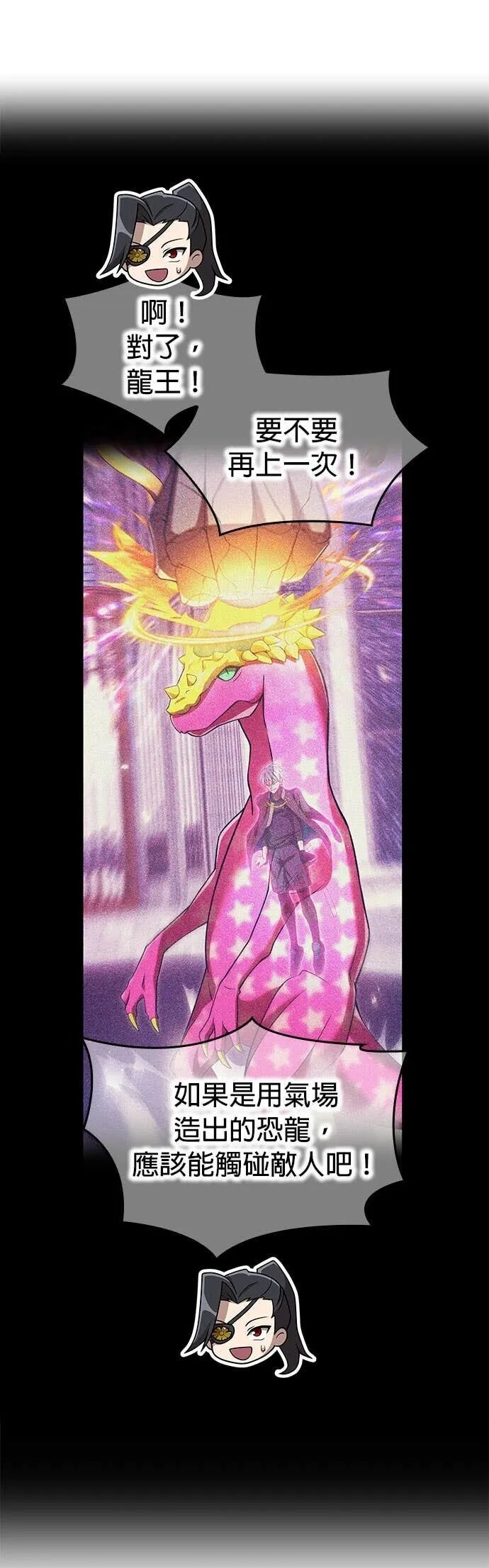 第77集 第42页