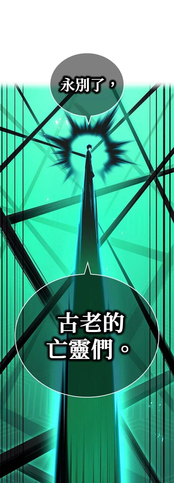 第77集 第49页