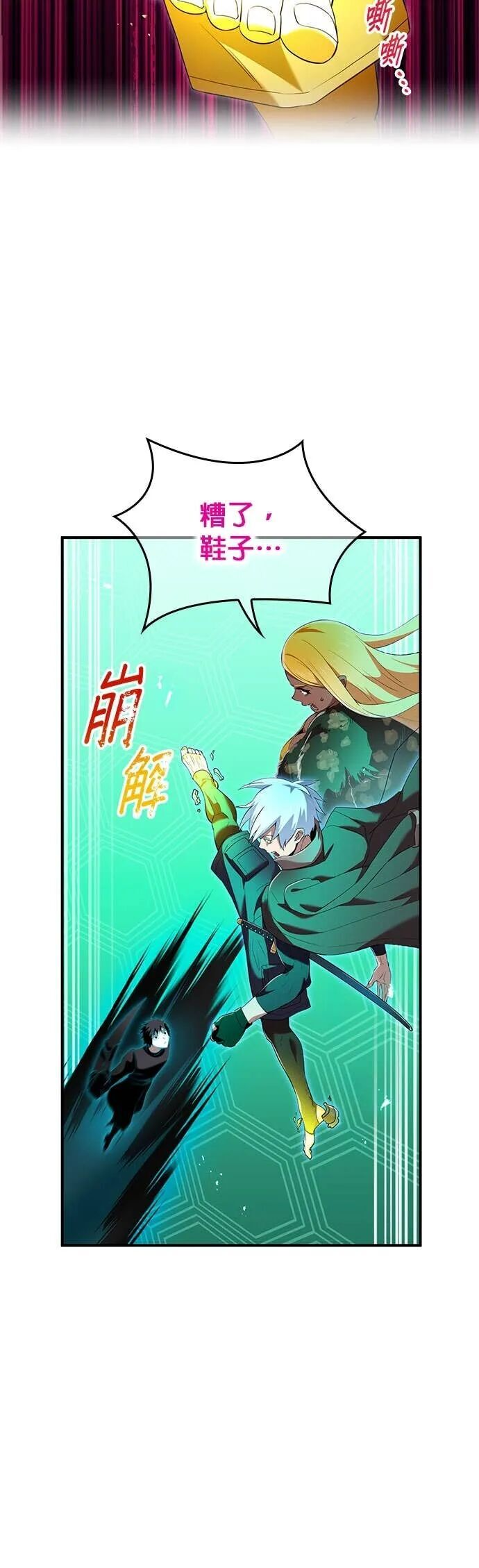 第77集 第60页
