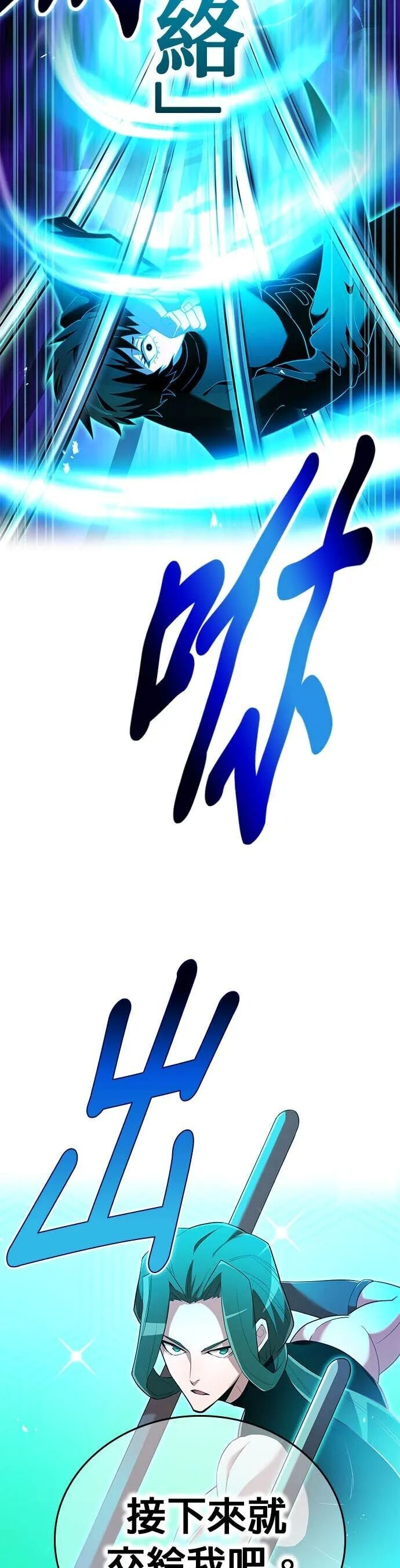 第77集 第62页