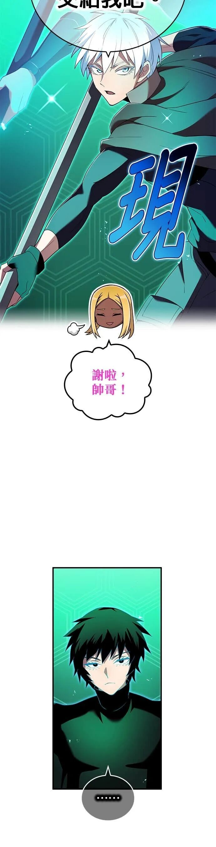 第77集 第63页