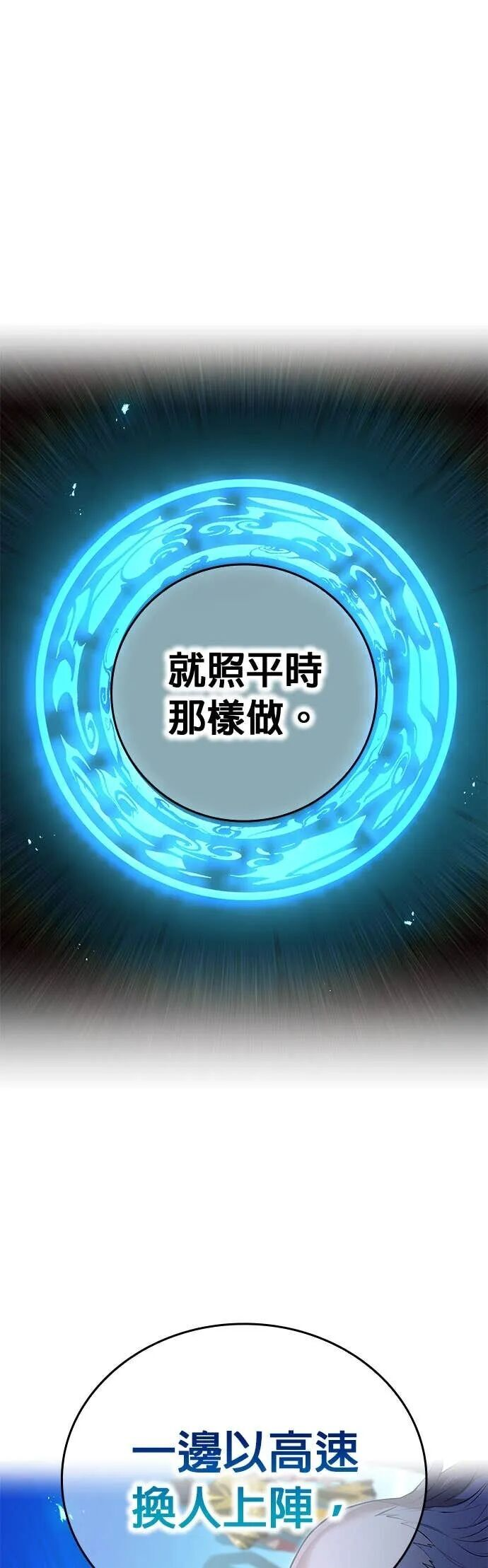 第77集 第64页