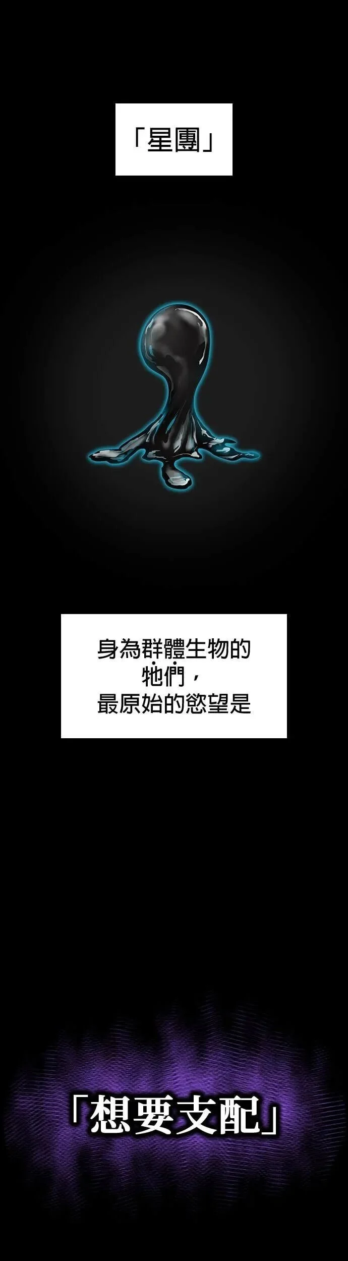 第78集 第1页