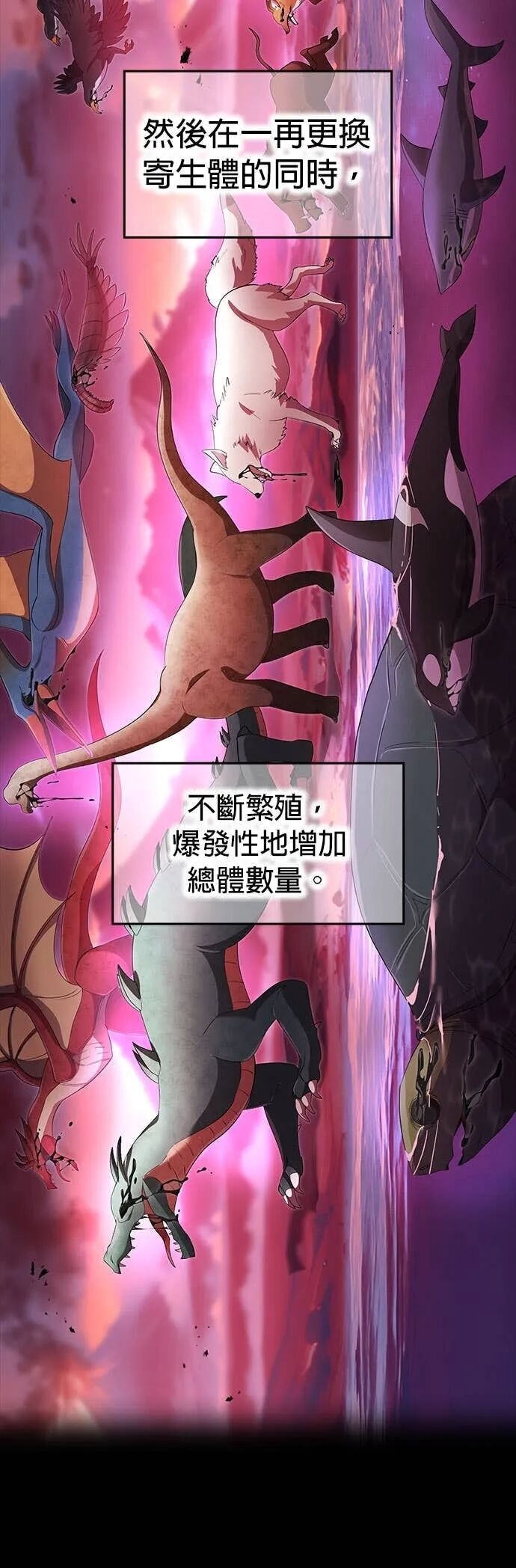 第78集 第5页