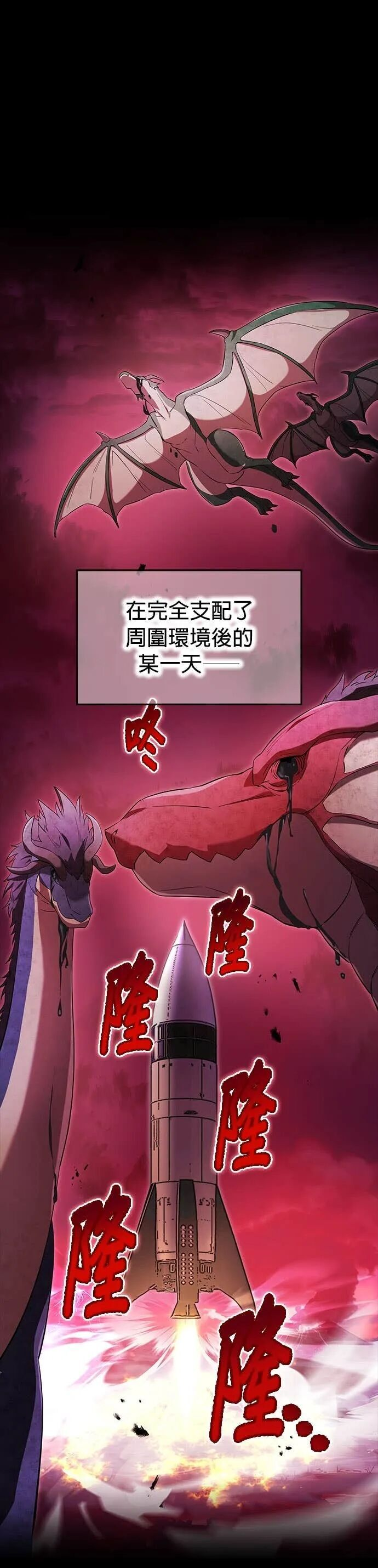 第78集 第6页