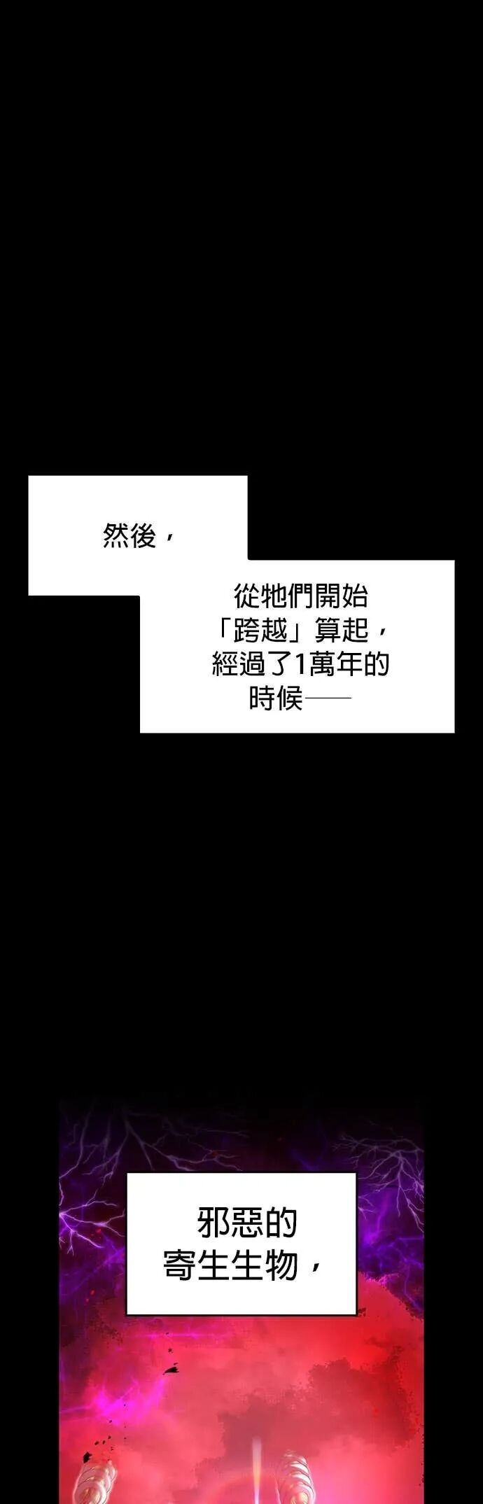 第78集 第11页