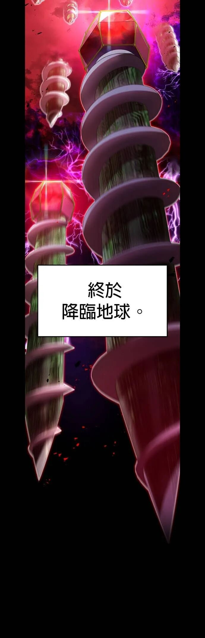 第78集 第12页