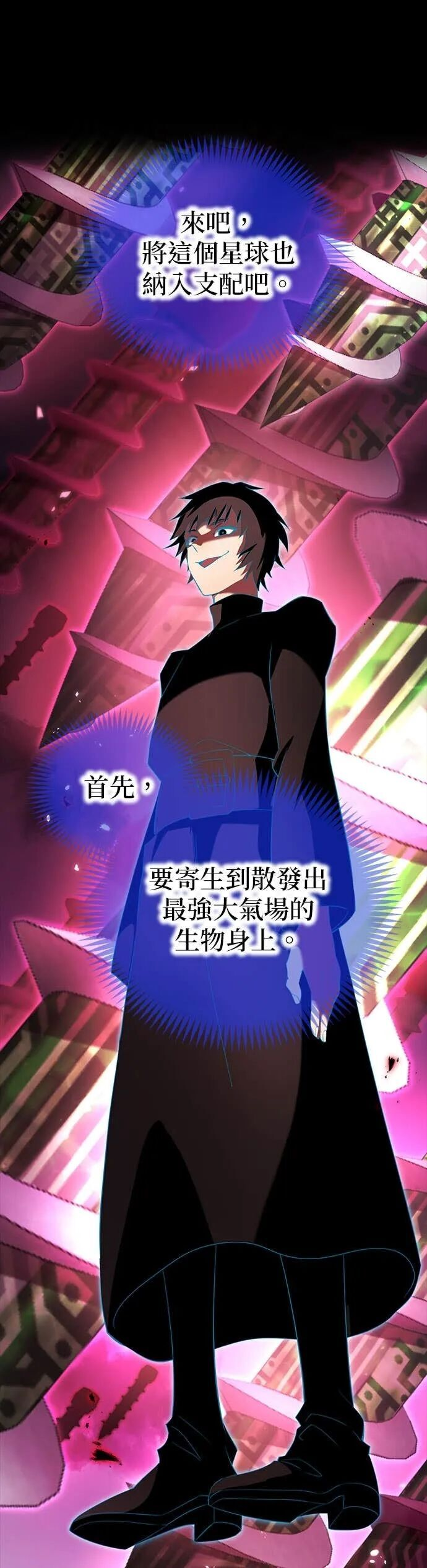 第78集 第13页