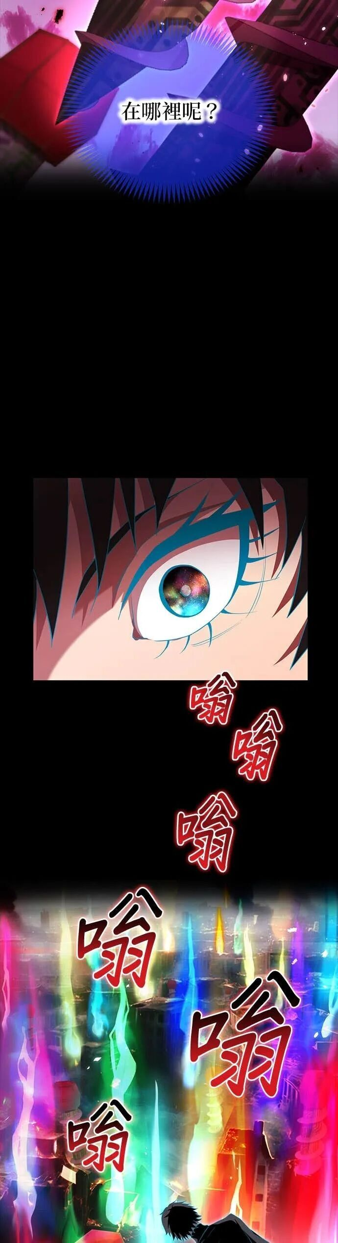 第78集 第14页
