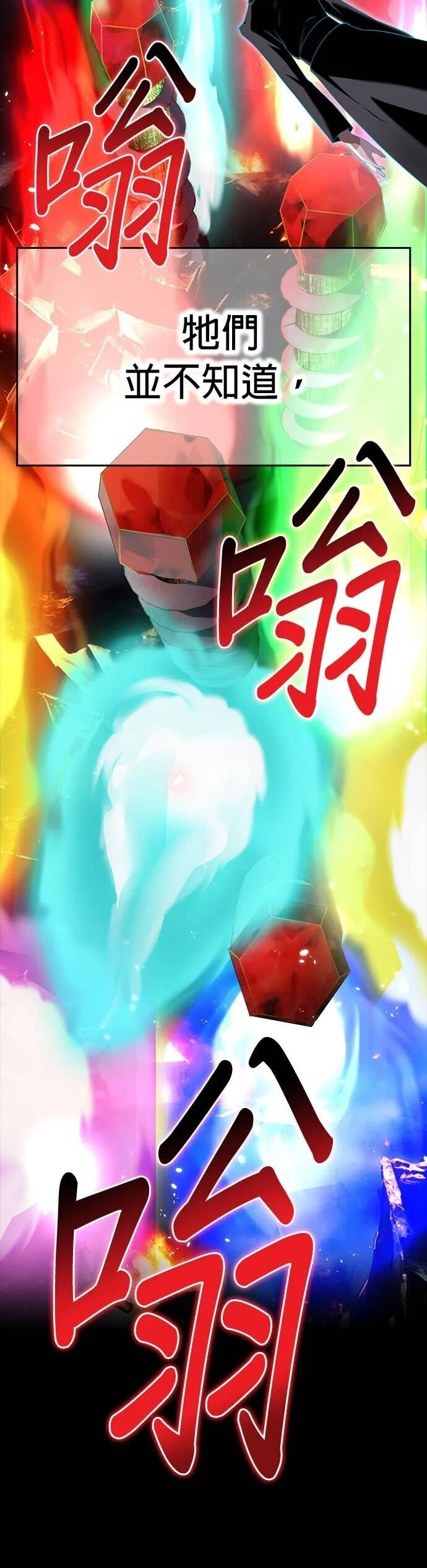 第78集 第15页