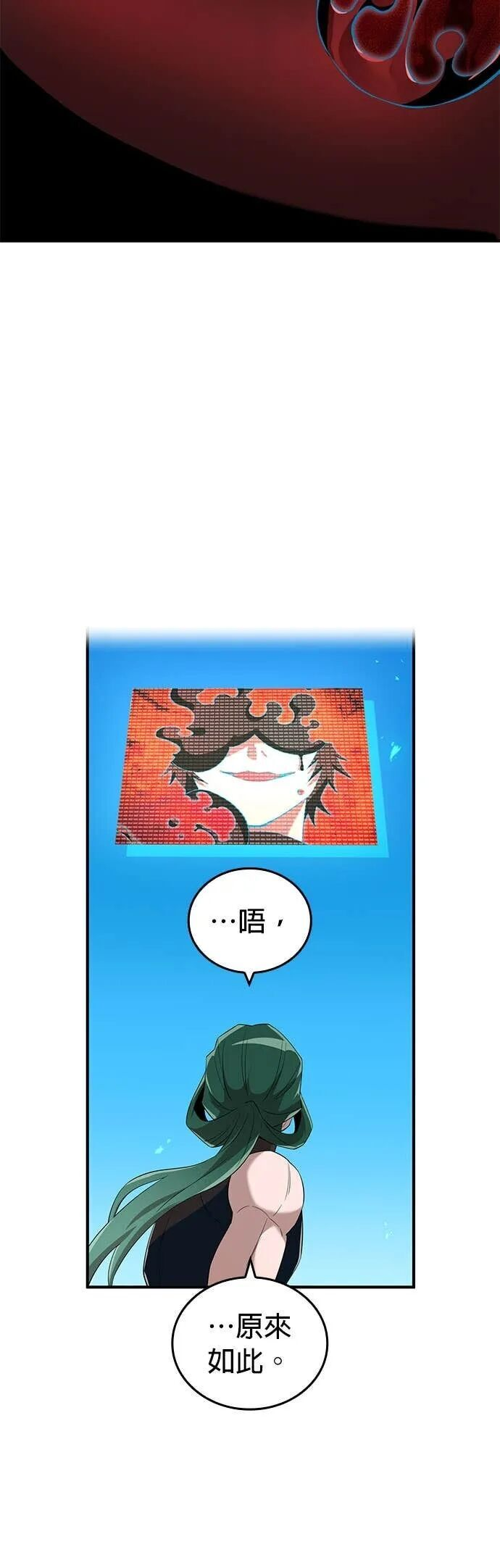 第78集 第27页
