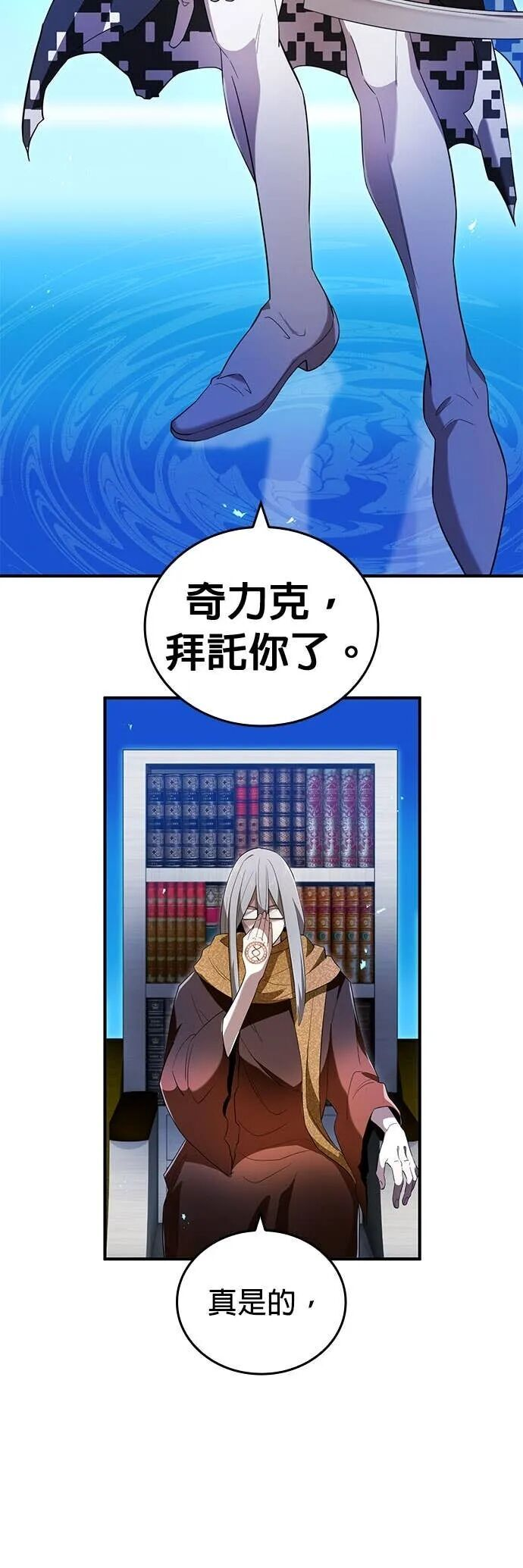 第78集 第31页