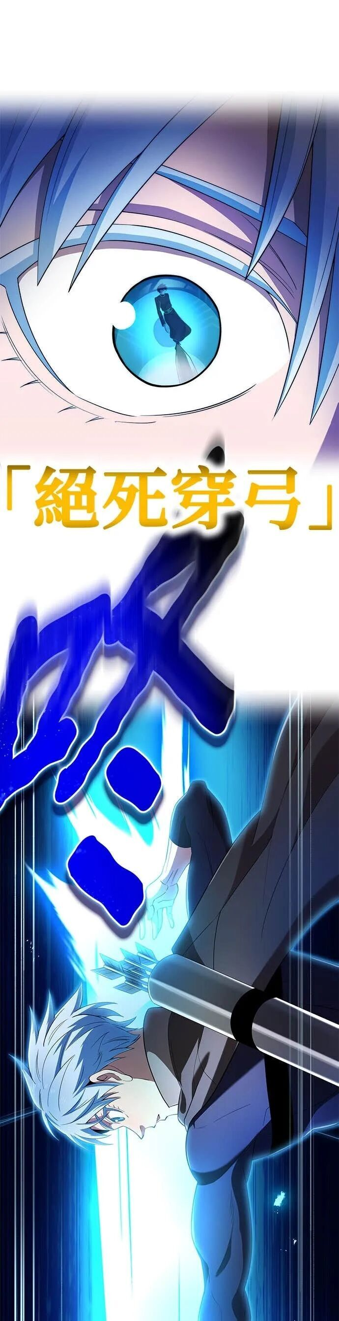 第78集 第35页