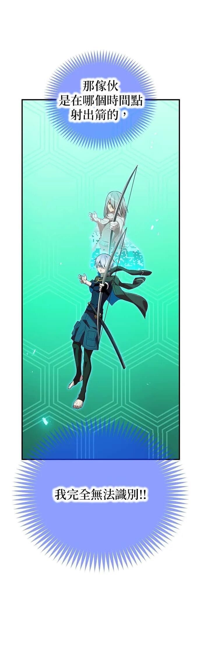 第78集 第39页
