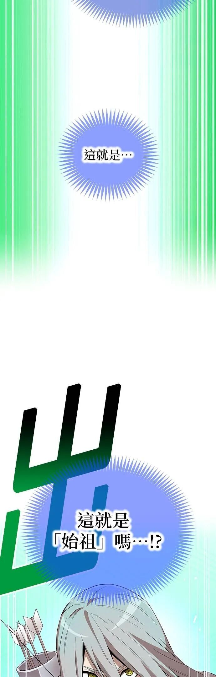第78集 第43页