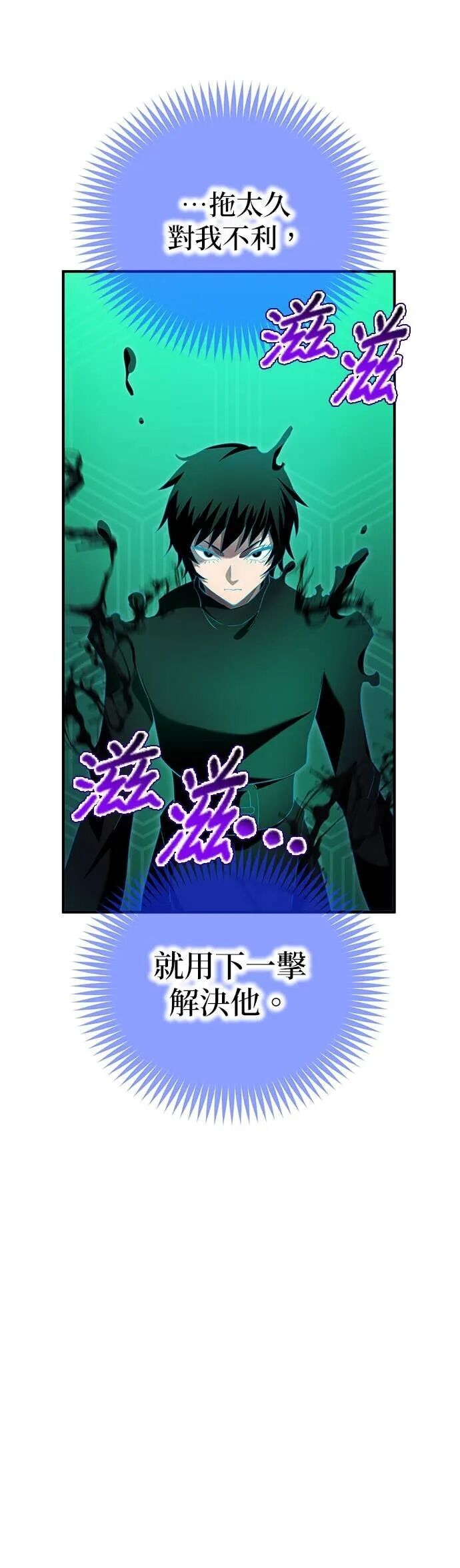 第78集 第45页