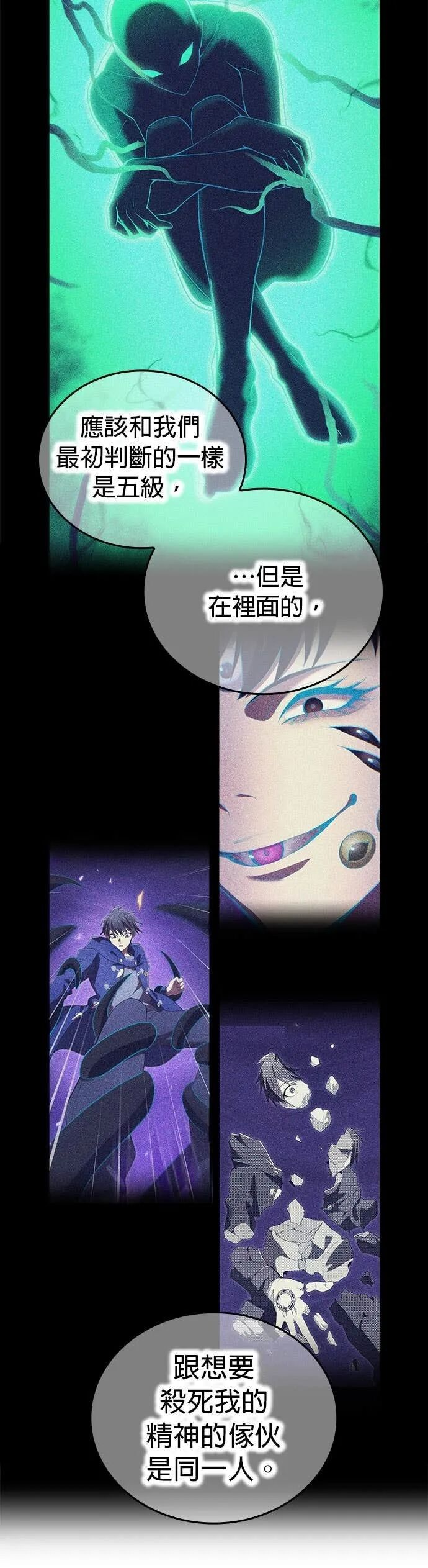 第78集 第53页