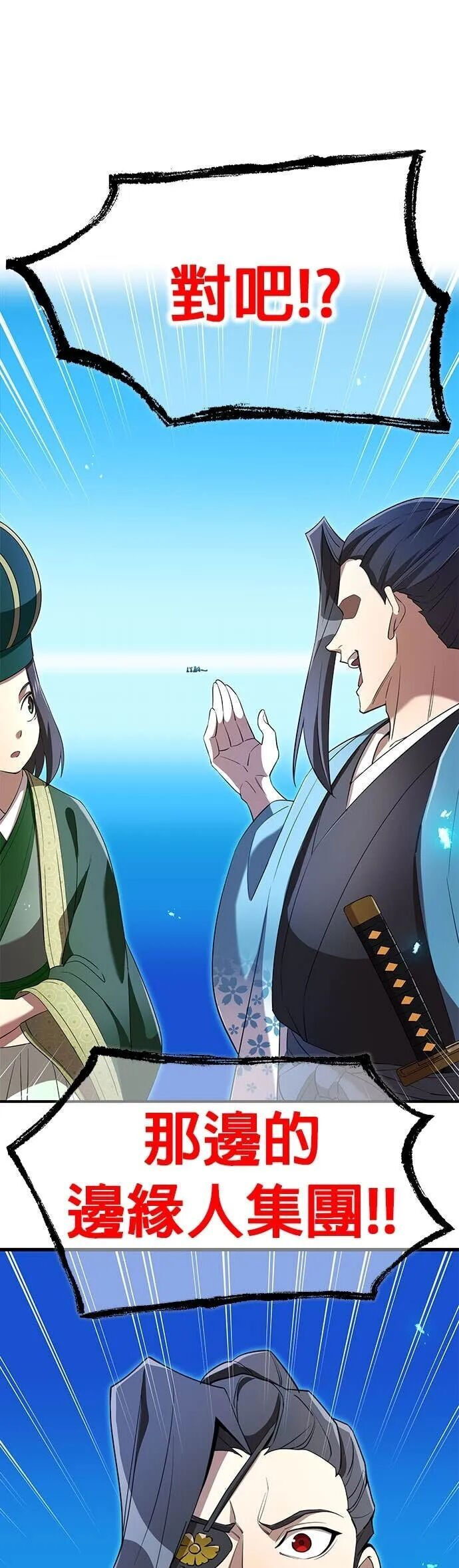 第78集 第60页