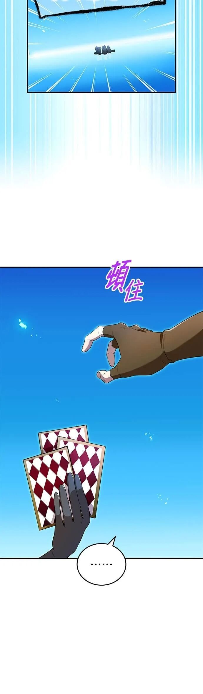第78集 第62页
