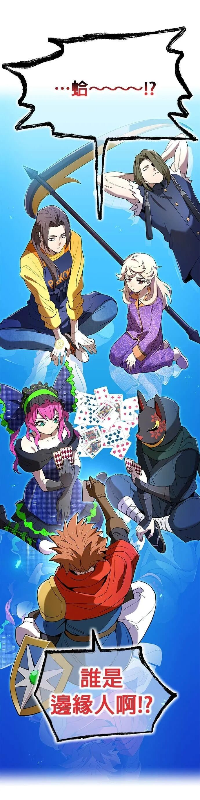 第78集 第63页