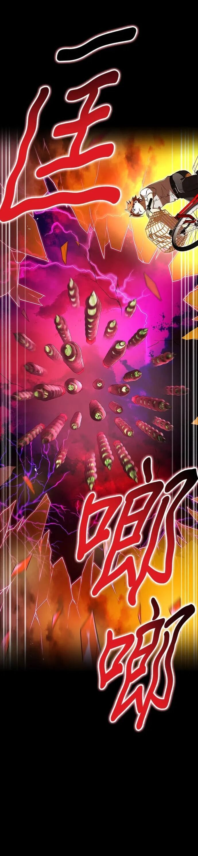 第79集 第7页