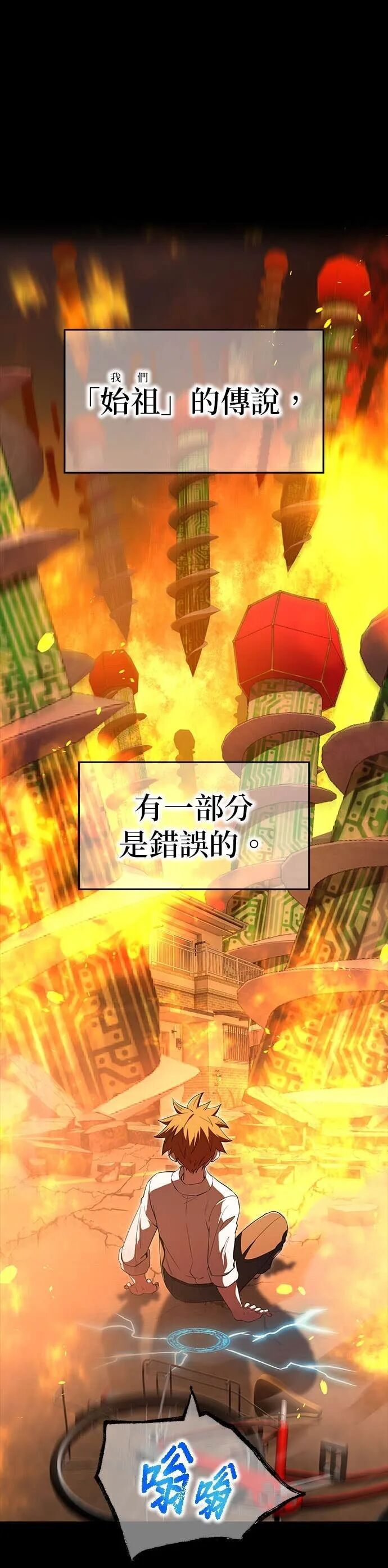 第79集 第9页