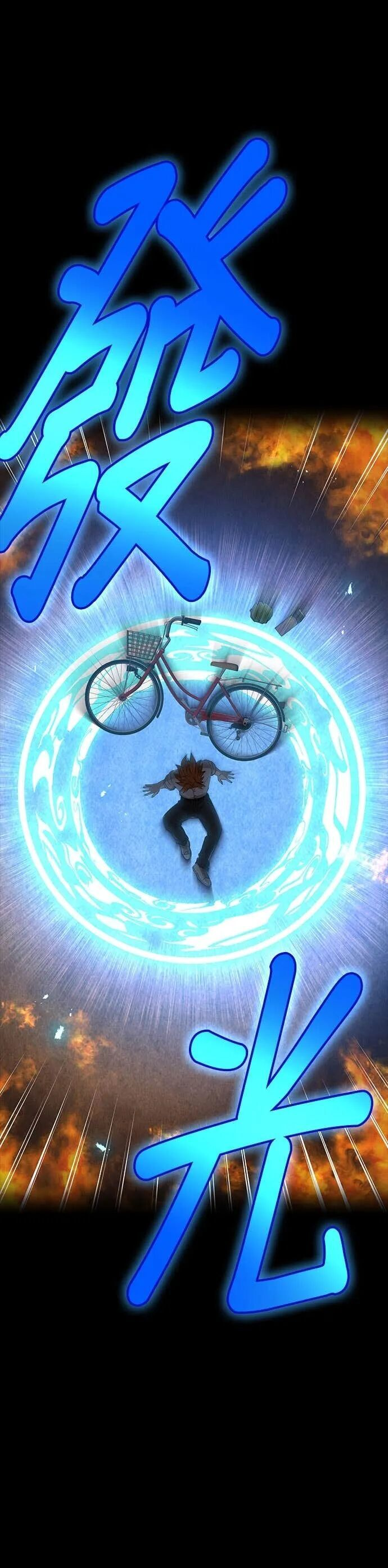 第79集 第10页