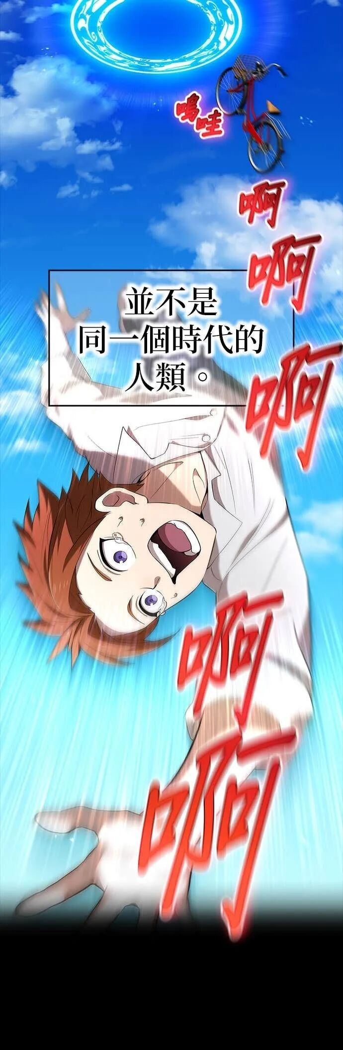 第79集 第12页