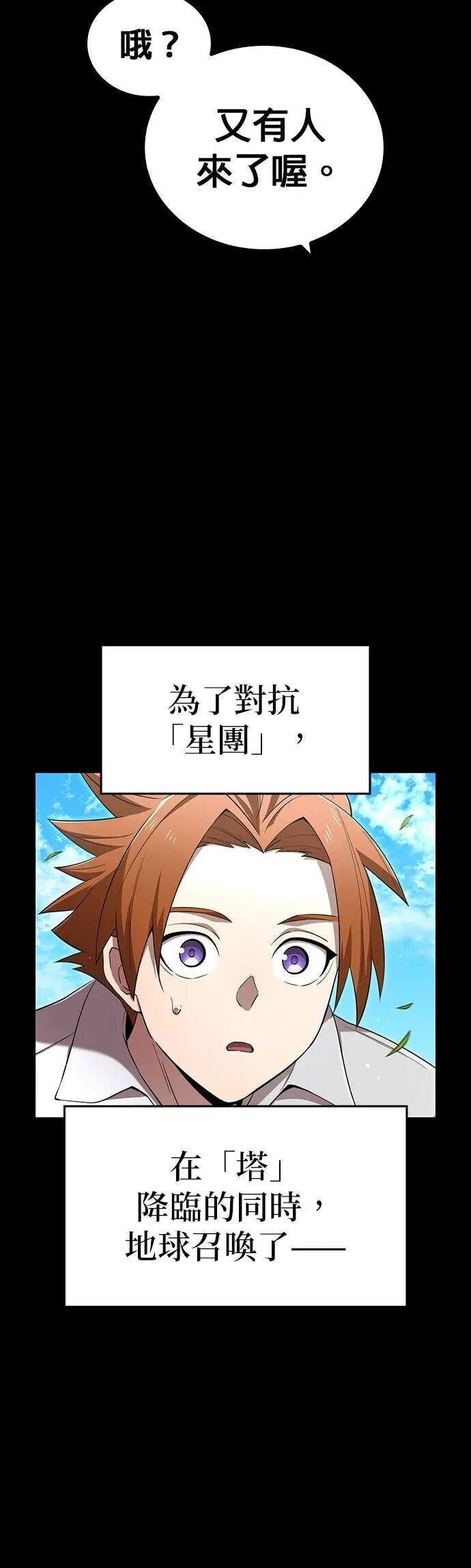 第79集 第15页