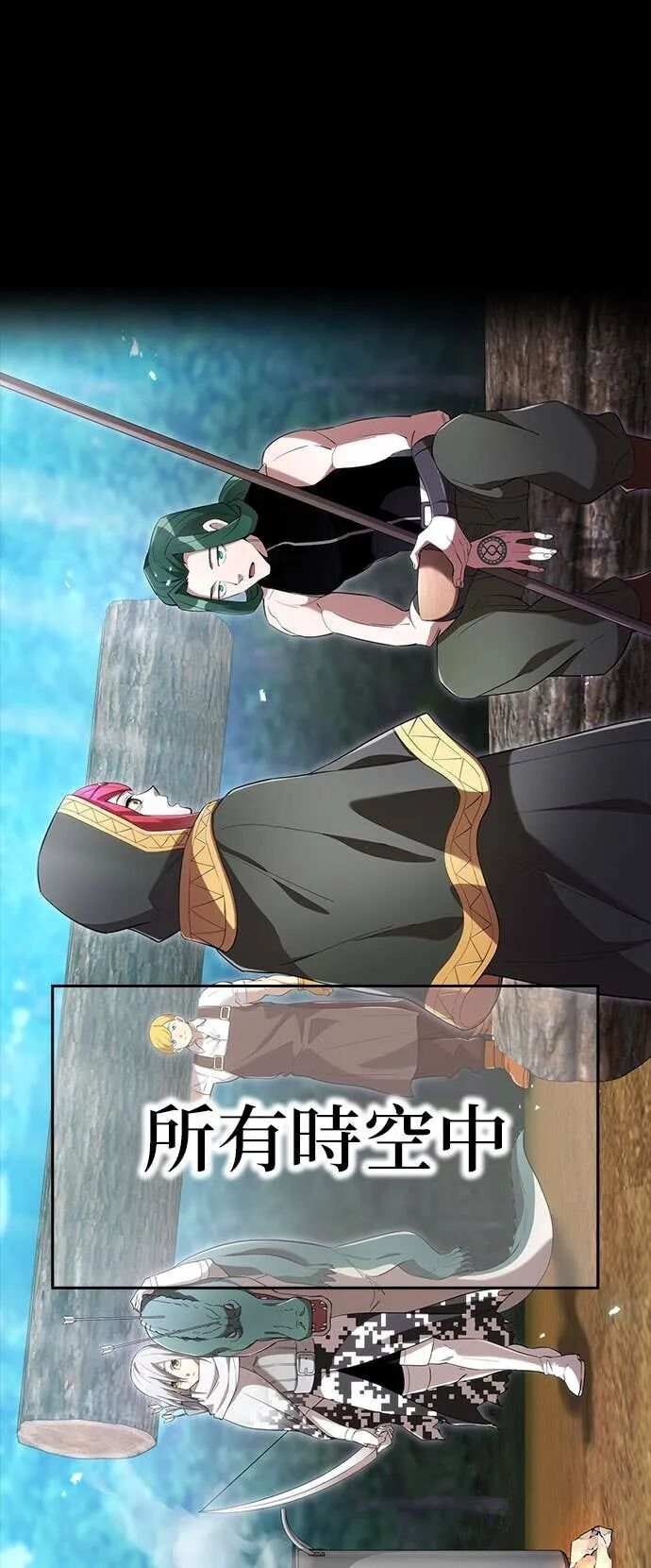 第79集 第16页