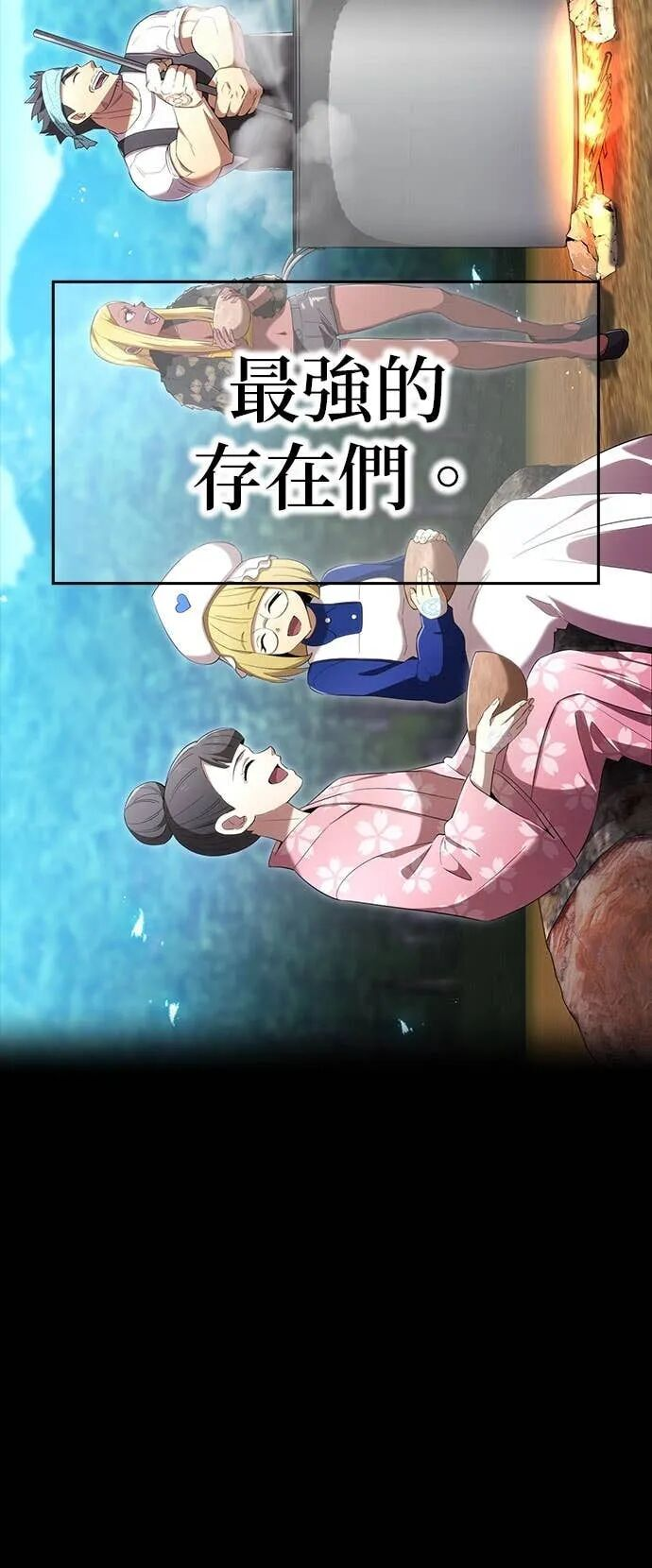 第79集 第17页