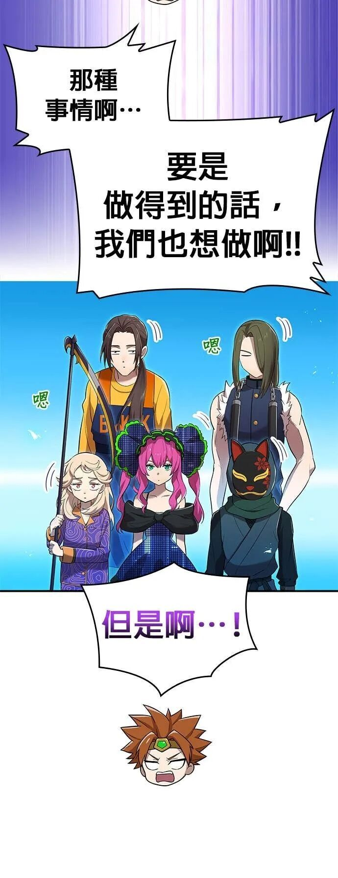 第79集 第25页