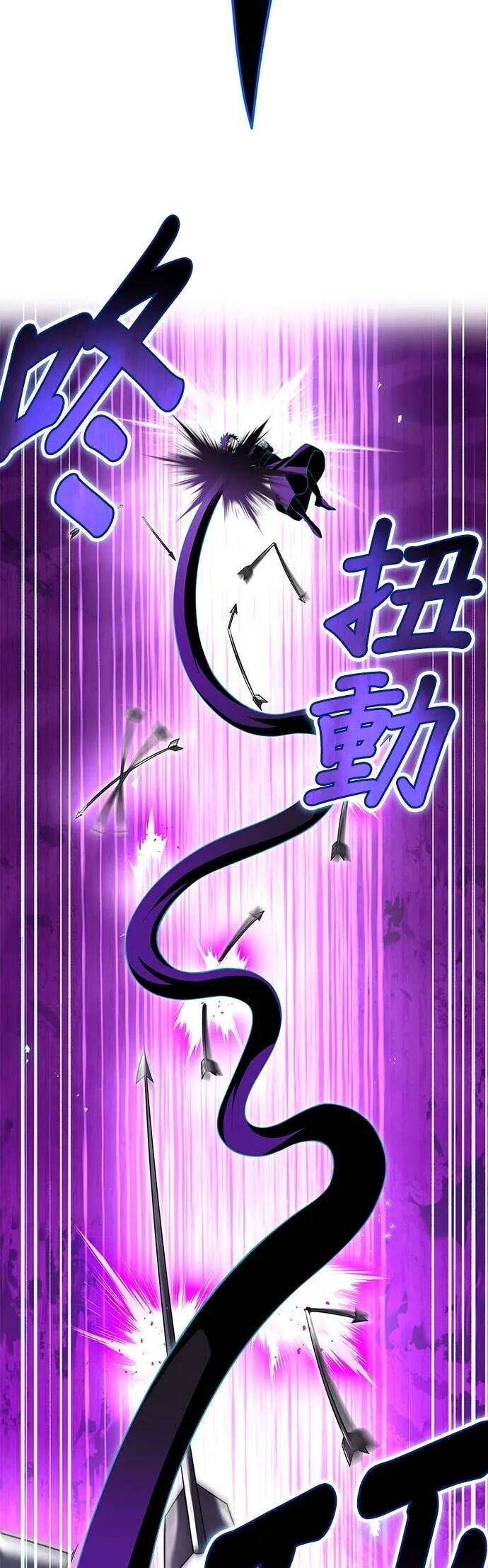 第79集 第37页