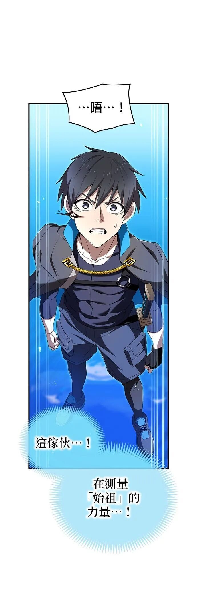 第79集 第41页