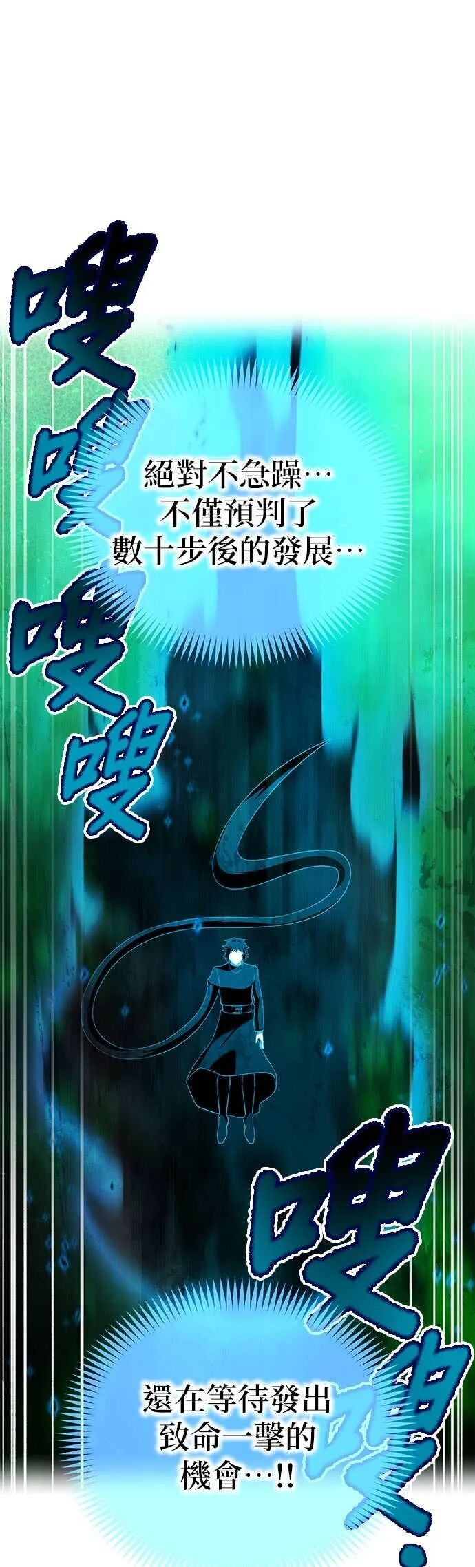 第79集 第42页