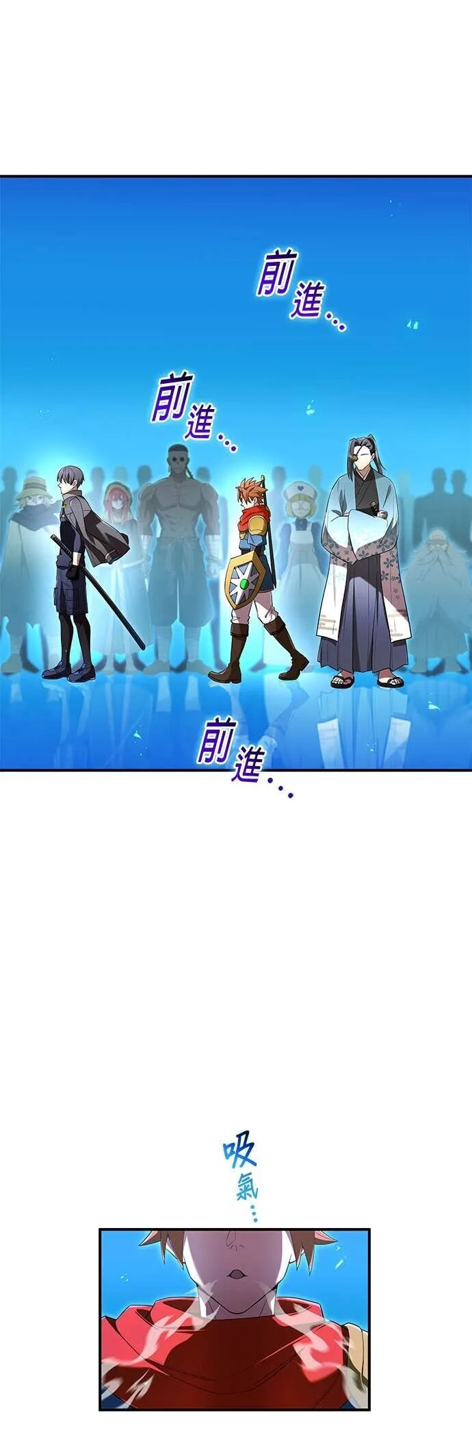 第79集 第45页