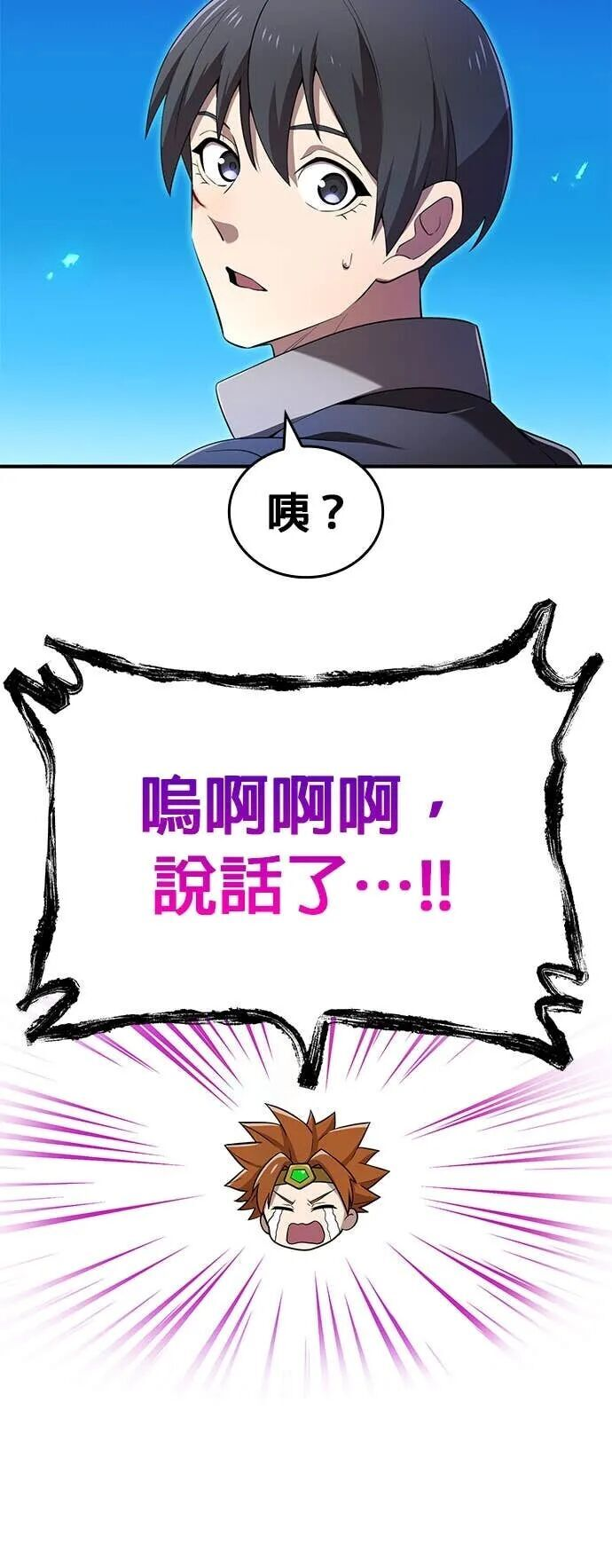 第79集 第48页