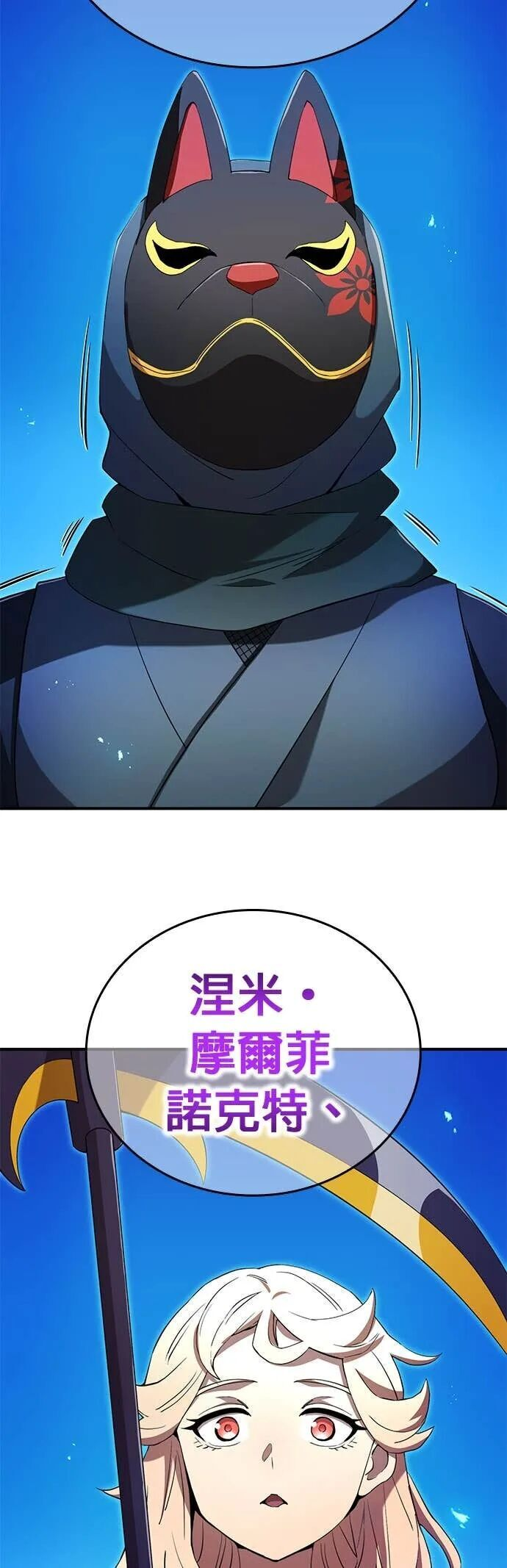 第79集 第56页