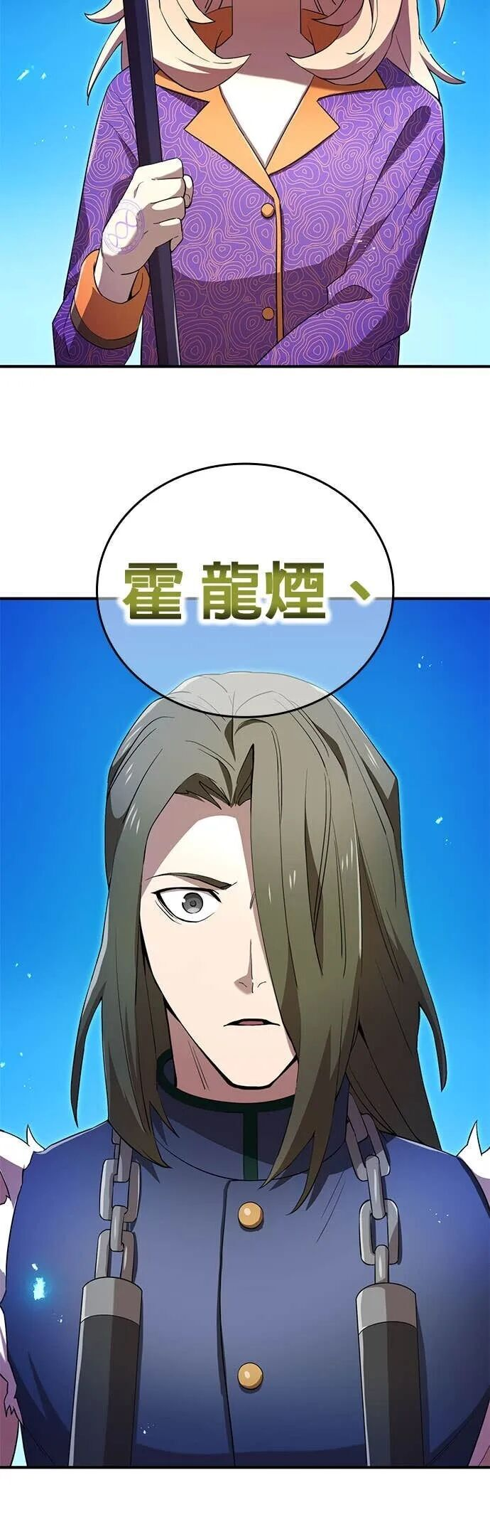 第79集 第57页